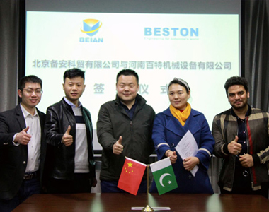 人生就是搏·(中国区)官方网站