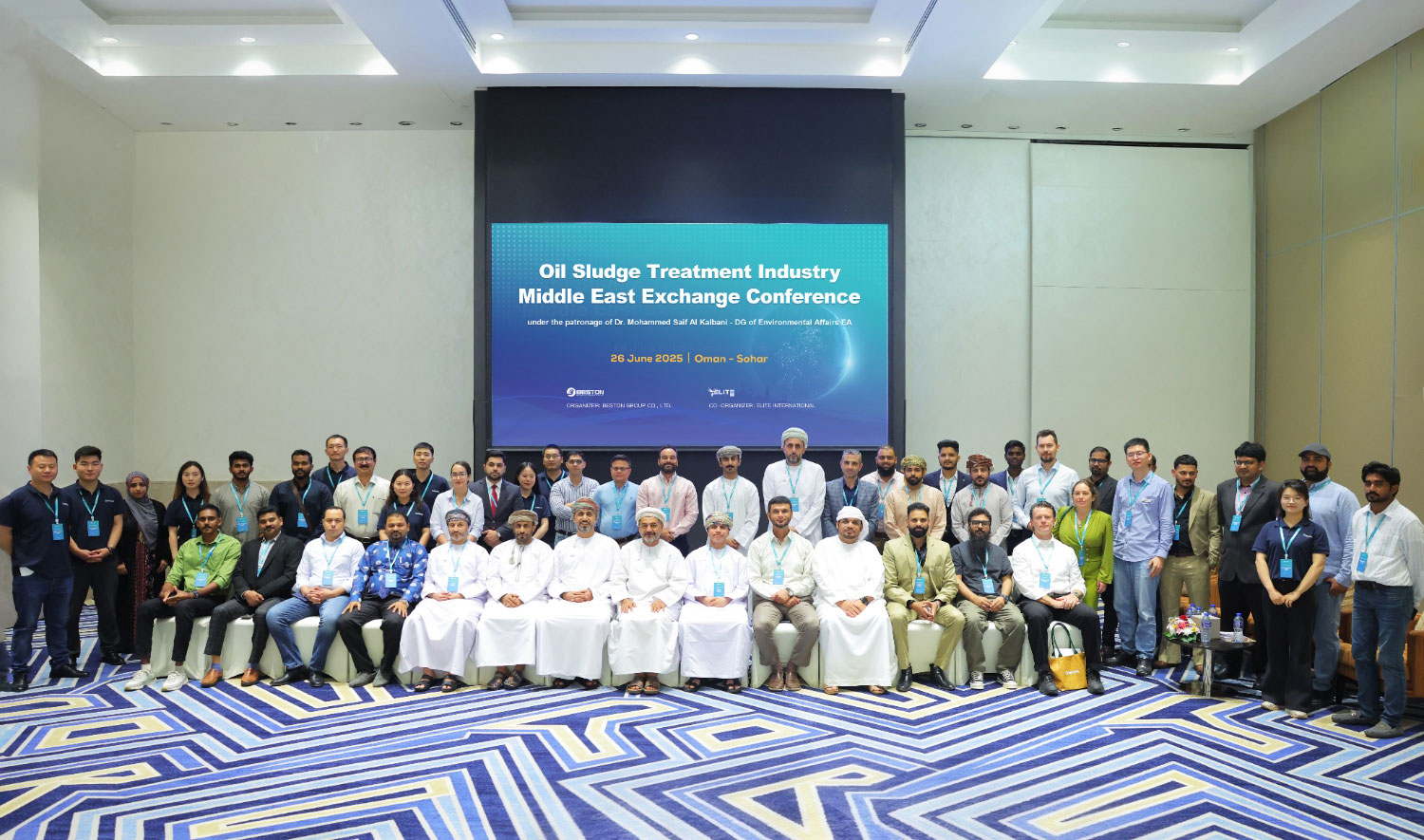 2025中东油泥处理行业交流会乐成举行